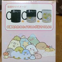新品未開封　すみっコぐらし　マグカップセットの画像