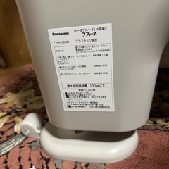 パナソニック　ポータブルトイレ　PN-L30200の画像
