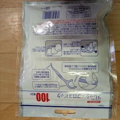 無料！フレッシュ フロスピック 100本入りの画像