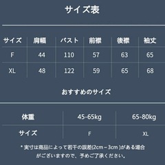 新品　UVカット ライトグリーン　パーカー 接触冷感 UPF50+フリーサイズ の画像