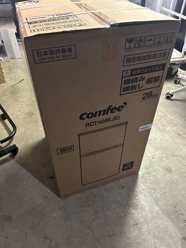 ⭐︎新品・未開封⭐︎¥12800/ comfee/2025年購入品/90L/06