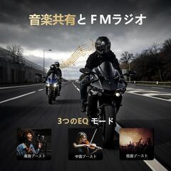 バイク インカム⭐️GX10 PRO 1-10 通話距離2000M IP67防水の画像