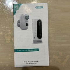 屋外ソーラーカメラの画像