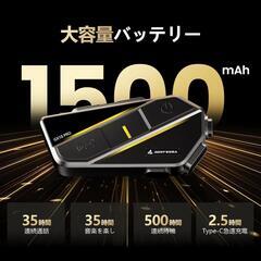 バイク インカム⭐️GX10 PRO 1-10 通話距離2000M IP67防水の画像