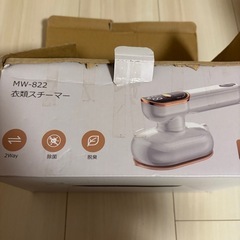 衣類スチーマーの画像