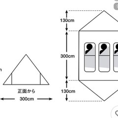 タラスブルバ TARAS BOULBA 3フォークシェルター タープ キャンプの画像