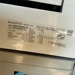 daikin 2.2KW 6畳　2022年製  (取り付け込み)の画像