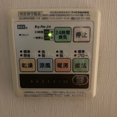 浴室用換気乾燥暖房機　MAX BS-141H-2の画像