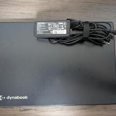 値下げ中！Windows11公式対応ノートPC13型人気の東芝Dynabookの画像