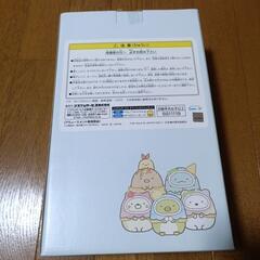 新品未開封　すみっコぐらし　ドリンクポット&グラスセットの画像