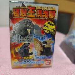 ゴジラ名鑑①〜④の画像