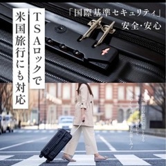 スーツケース　Lサイズ　93Lの画像