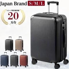 スーツケース　Lサイズ　93Lの画像
