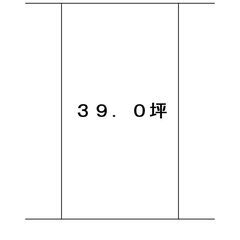 🌟川西市赤松・３９，０坪・売土地・売主により仲介手数料不要