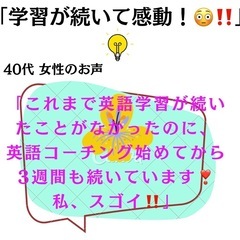 【英語初級🔰からでも話せるようになろう✨】の画像