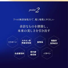 yuiiz　ノンシリコーンコンディショニングシャンプーの画像
