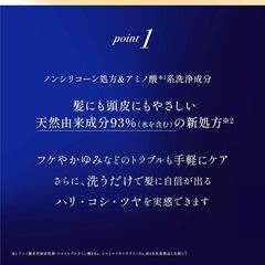 yuiiz　ノンシリコーンコンディショニングシャンプーの画像