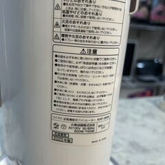 温風送風ファンヒーター コイズミ 2020年 KHF-0808【安心の3ヶ月保証】🚚自社配送時💳代引き可🚚(現金、クレジット、スマホ決済対応)の画像