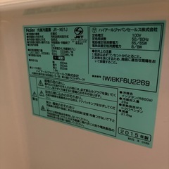 冷蔵庫の画像