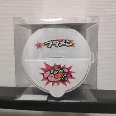 ブタメンケースの画像