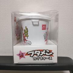 ブタメンケースの画像