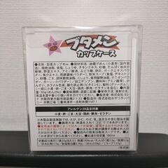 ブタメンケースの画像