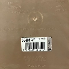 リッチェル キャンピングキャリー M ブラウンの画像
