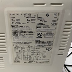 日立オーブンレンジの画像