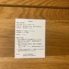 ダイニングテーブルの画像