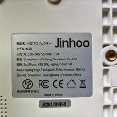 Jinhoo M20 小型プロジェクターの画像