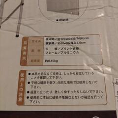 アウトドア用二つ折りテーブルの画像