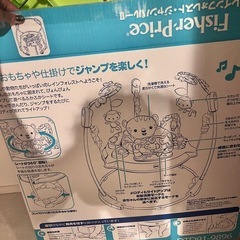 子供 ジャンパルーの画像