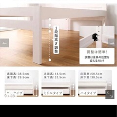 天然木 親子ベッド　Twinel ツウィネル 高さ調整可能 ホワイトウォッシュ シングル　2段ベッドの画像