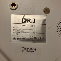 プロジェクターの画像