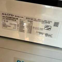 daikin 2.2KW 6畳　2019年製  (取り付け込み)の画像