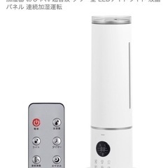【中古】 wasser 【自動加湿運転 自動OFF機能】超音波加湿器 省エネ 大容量 6L 10畳 上から給水 静音 節電 エコ リモコン付き 加湿器 おしゃれ 超音波 タワー型 LEDナイトライト 液晶パネルの画像