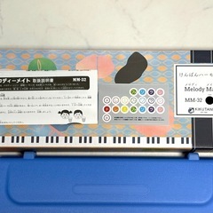 鍵盤ハーモニカ ピアニカ 水色 箱ありの画像