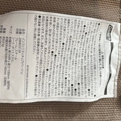 コールマン　インフィニティチェア　ベージュの画像