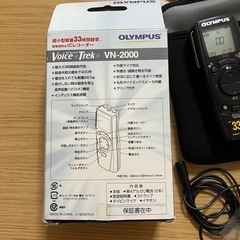 ICレコーダーの画像
