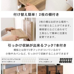 【取引中】萩原　突っ張り ラック幅80 スリムの画像