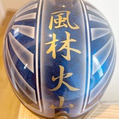 新品未使用　日章　コルク　旧車　ブルー　ヘルメット　オーダメイド　の画像