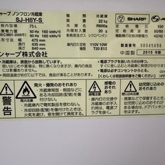 ワンドア冷蔵庫の画像