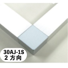 30AJ-1S 30mm角用アルミコネクターの画像