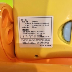 子供 お風呂チェアの画像