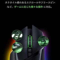 【受付停止中】　Razer　BASILISK ULTIMATEの画像