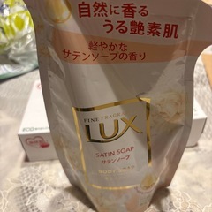ボディソープ【決まりました‼️】の画像