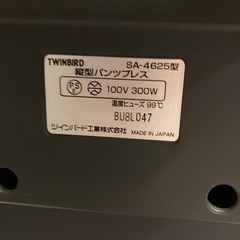 ズボンプレッサーの画像