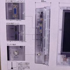 DVD内蔵型13.3V型 液晶テレビの画像