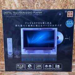DVD内蔵型13.3V型 液晶テレビの画像