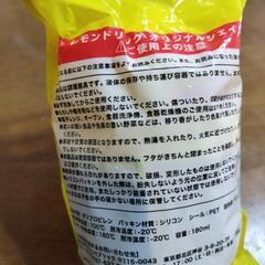 レモンドリンクシェイカーの画像